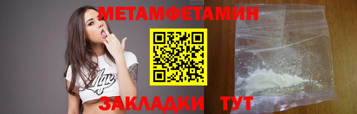 Amphetamine 97% Сургут