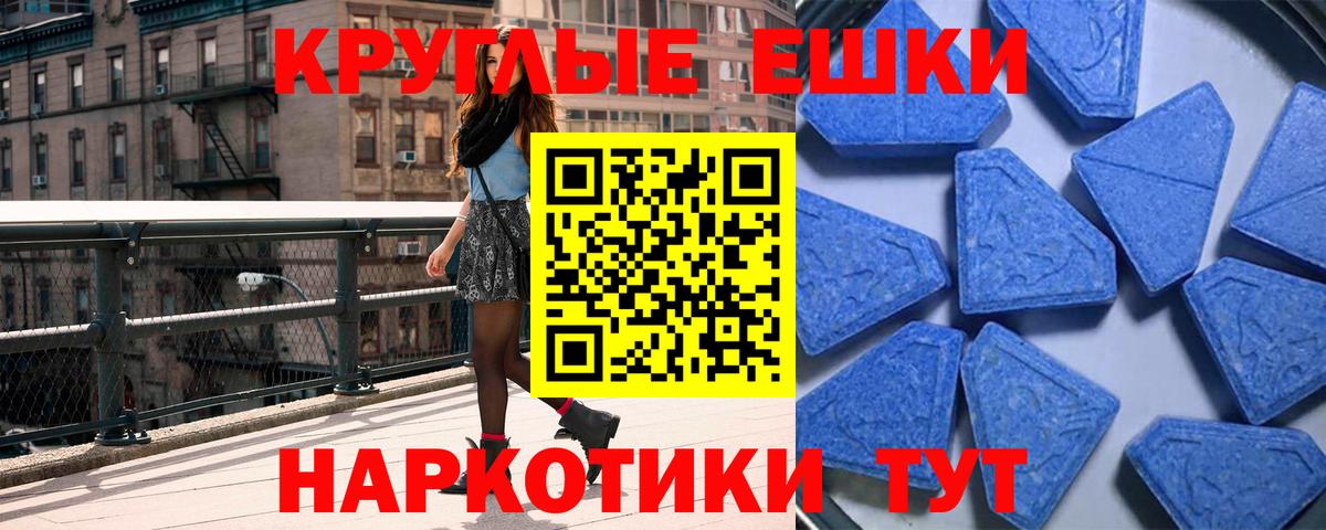 ЭКСТАЗИ Cube Сургут