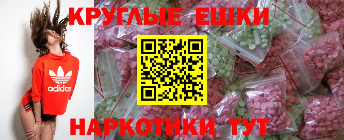 ГАШИШ Сургут