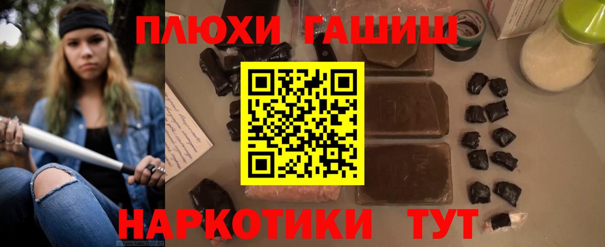 ГАШИШ ice o lator Сургут