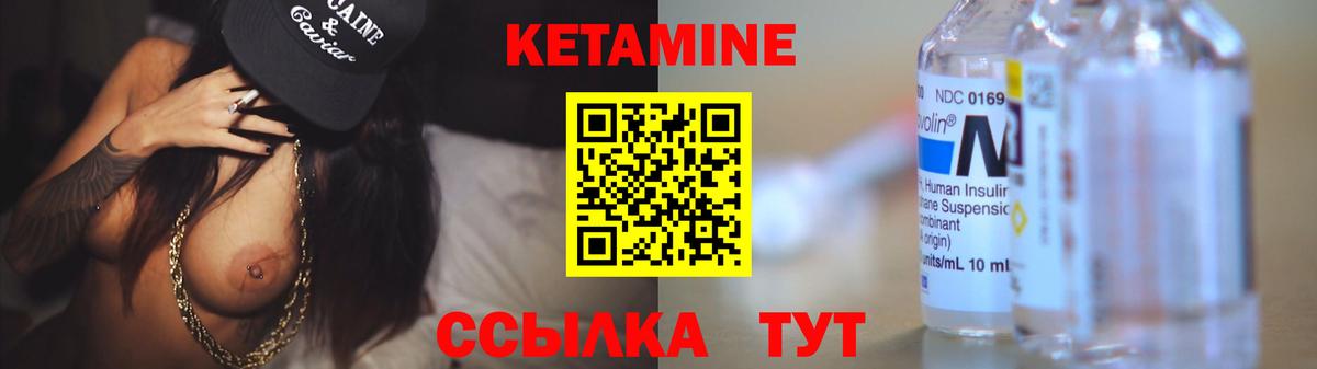 КЕТАМИН VHQ  КЕТАМИН VHQ  Сургут  маркетплейс телеграм  Вход с VPN    рабочий сайт 