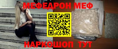 прущая мука Наро-Фоминск