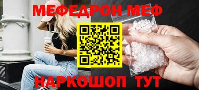 первитин Нарткала