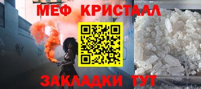 прущие крисы Нальчик