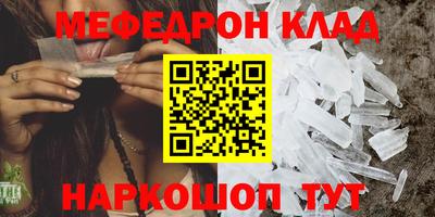 прущая мука Наро-Фоминск