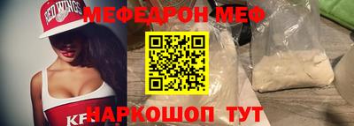 прущая мука Наро-Фоминск