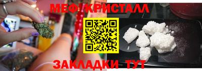 прущие крисы Нальчик