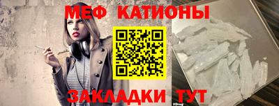 первитин Нарткала