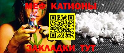 прущие крисы Нальчик