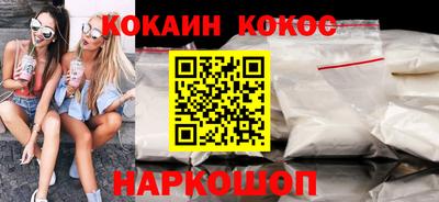 прущие крисы Нальчик