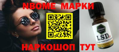 прущая мука Наро-Фоминск