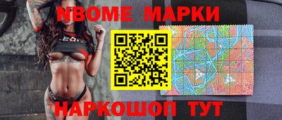 первитин Нарткала