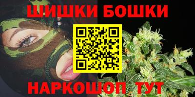 прущие крисы Нальчик