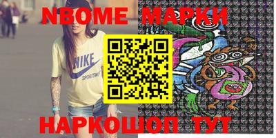 прущие крисы Нальчик