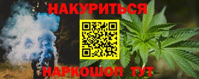 прущая мука Наро-Фоминск