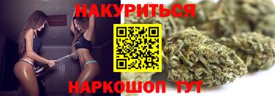прущая мука Наро-Фоминск
