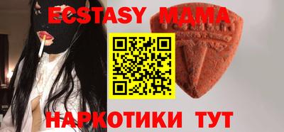 прущая мука Наро-Фоминск