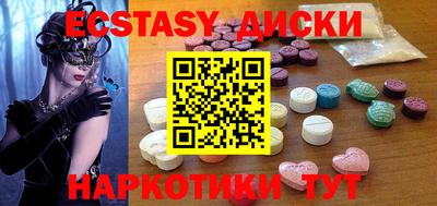 прущая мука Наро-Фоминск