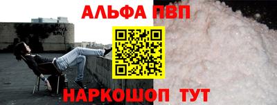 прущая мука Наро-Фоминск