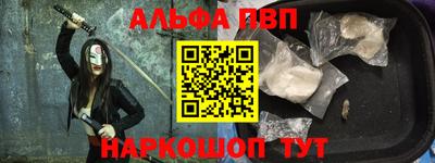 прущая мука Наро-Фоминск