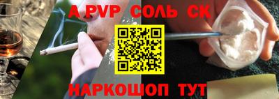 первитин Нарткала