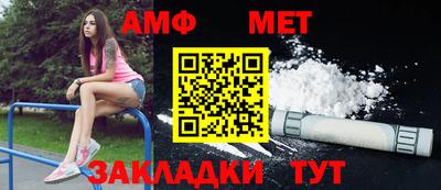 первитин Нарткала