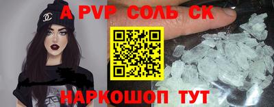 первитин Нарткала