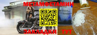 прущая мука Наро-Фоминск