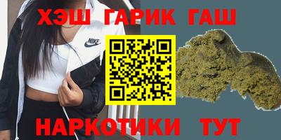 прущая мука Наро-Фоминск