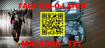 прущие крисы Нальчик