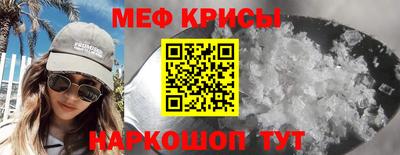 прущая мука Наро-Фоминск