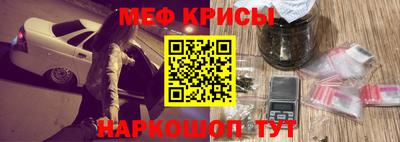 первитин Нарткала