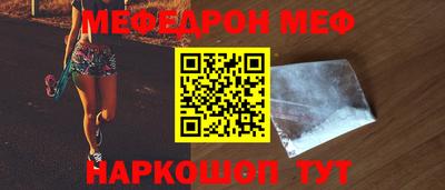 первитин Нарткала