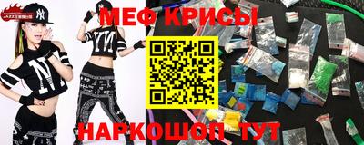 прущие крисы Нальчик