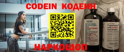 прущие крисы Нальчик