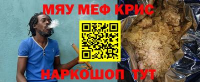 прущая мука Наро-Фоминск