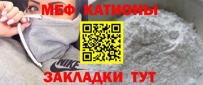 прущая мука Наро-Фоминск