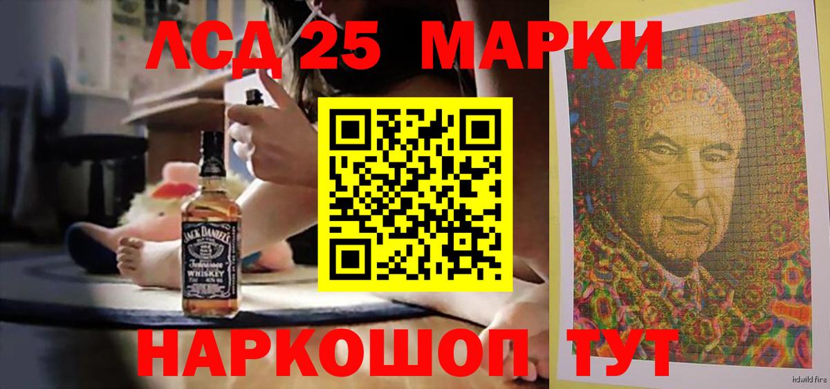 Сургут  LSD-25 экстази кислота  Вход с VPN  ЛСД экстази кислота 