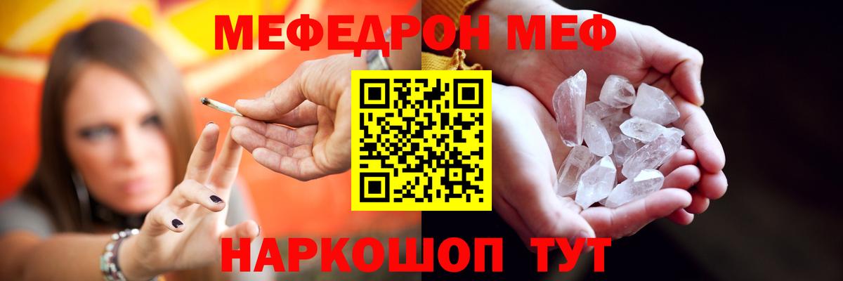 МЕФ  Вход с VPN  МЕФ  Сургут  МЯУ-МЯУ мяу мяу 