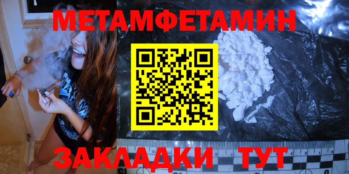 Сургут  Первитин винт  Вход с VPN 