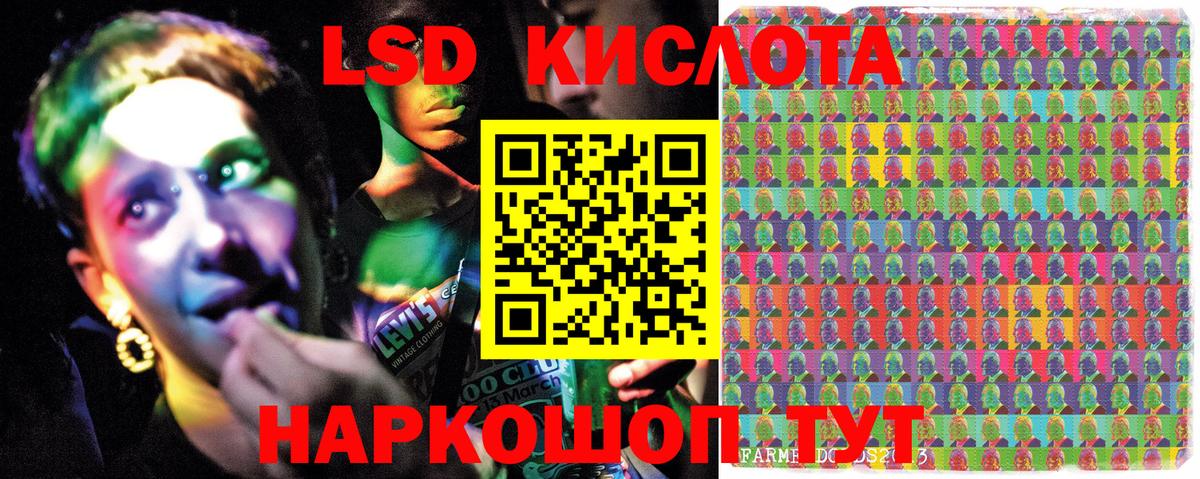 Марки 25I-NBOMe 1,5мг  Марки 25I-NBOMe 1,5мг  Сургут  цена наркотик  Вход с VPN 