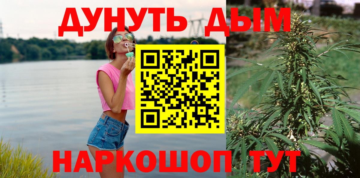 Сургут  Каннабис Amnesia  Вход с VPN  Бошки марихуана марихуана  Конопля THC 21% 